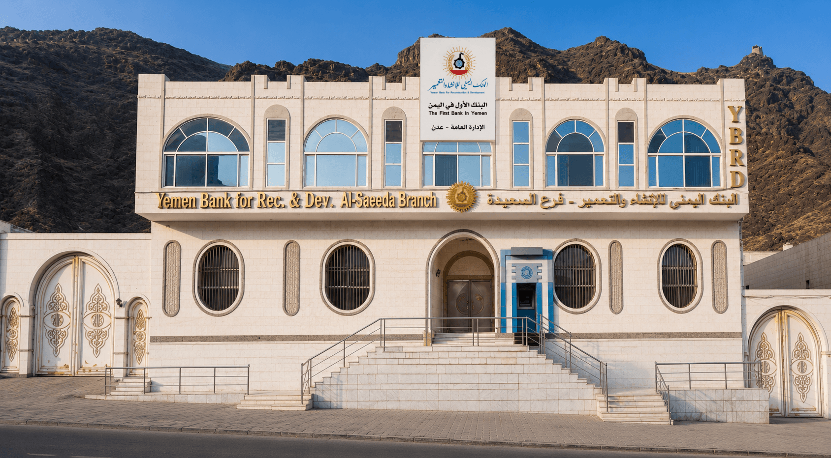 بنكك نحو مستقبل مالي أكثر ثقة واستقرار