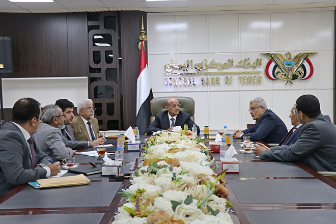 محافظ البنك المركزي يلتقي رئيس وأعضاء مجلس إدارة البنك اليمني للإنشاء والتعمير